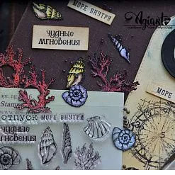Штамп "Море внутри", 5,8х7 см (AgiArt)