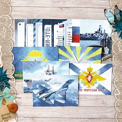 Набор карточек "Армейский альбом", 16 шт (ScrapMania)