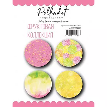 Набор фишек "Фруктовая коллекция", 4 шт (Polkadot)