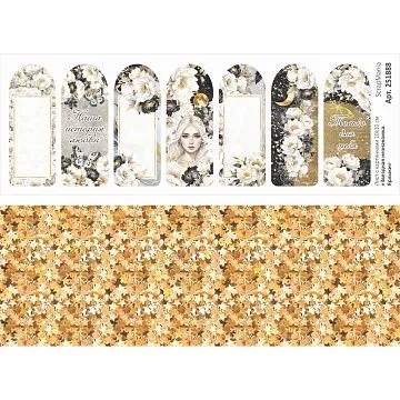 Лист с картинками 10х30 см "Звездная незнакомка. Ярлыки" (ScrapMania)
