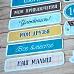 Набор высечек из бумаги "Веселый паровозик" (ScrapMania)