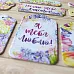 Набор цветного чипборда "Время тюльпанов" (Scrapmania)