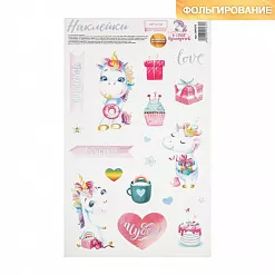 Наклейки с фольгированием 14х24 см "В стране единорогов" (АртУзор) Наклейки с фольгированием 14х24 см "В стране единорогов" (АртУзор)