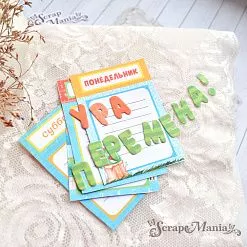 Нож "Алфавит. Крупный печатный", 1,6х2 см (ScrapMania)