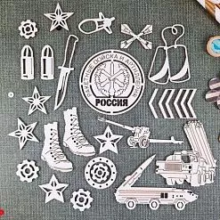 Чипборд "Ракетные войск и артиллерия. РВИА", 4,7х5 см (CraftStory)