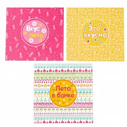 Набор бумаги 15х15 см "Лето в банке", 6 листов (АртУзор)