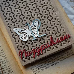 Нож "Цифры Нонна", 3,2 см (Scrapfriend)