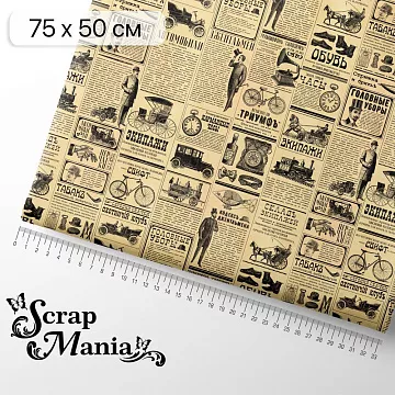 Отрез ткани 75х50 см "Мужской винтаж. Свежая пресса" (ScrapMania)