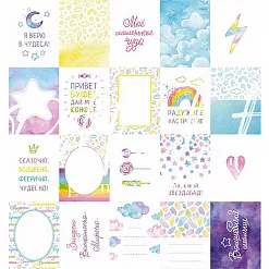 Набор карточек "Единорожки" (Polkadot)