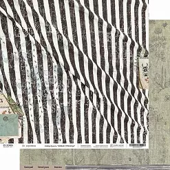 Бумага 30х30 см "Живые страницы. По дорожкам" (PaperHome)