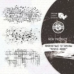 Штамп "Микс фон", 3,6х8 см (DreamLight Studio)