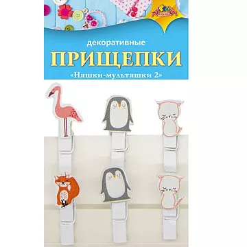 Набор деревянных прищепок "Няшки-мультяшки"