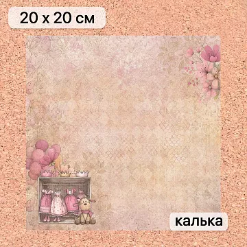 Калька 20х20 см "Маленькая королева 07", плотность 110 гр/м2 (ScrapMania)