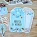 Набор высечек из бумаги "Веселый паровозик" (ScrapMania)