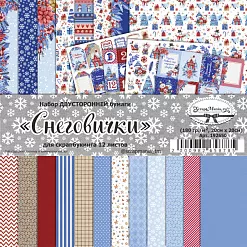 Набор бумаги 20х20 см "Снеговички", 12 листов (ScrapMania)