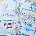 Набор карточек "Родной дом", 16 шт (ScrapMania)