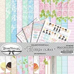 Набор бумаги 30,5х30,5 см "Теперь семья", 15 листов (ScrapMania)