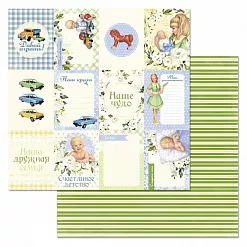 Набор бумаги 30,5х30,5 см "Шалунишка", 12 листов (ScrapMania) Набор бумаги 30,5х30,5 см "Шалунишка", 12 листов (ScrapMania)