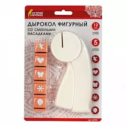 Дырокол 1,2 см со сменными насадками, 5 штук (Остров сокровищ)