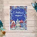 Тканевая карточка "Снеговички. С Новым Годом!" (ScrapMania)