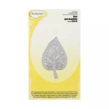 Нож "Листик клена 2", 4,1х6,1 см (Mr.Painter)