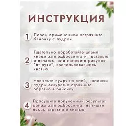 Пудра для эмбоссинга бульонка "Грубое литье. Золото", 10 гр (Фрактальные краски) Пудра для эмбоссинга бульонка "Грубое литье. Золото", 10 гр (Фрактальные краски)