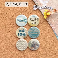 Набор фишек "Родная" (ScrapMania)