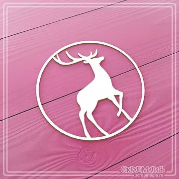 Чипборд "Олень в круге. Большой", 5х5 см (СкрапМагия)