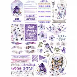 Скрап-карта А4 "Этника. Лиловое сияние" (ScrapMania)