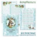Электронные страницы для блокнотов "Эко-зима" БЕСПЛАТНО (ScrapMania)