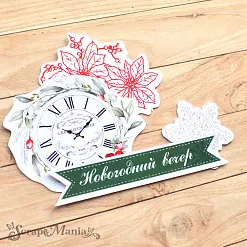 Набор высечек из бумаги "Зимняя прелесть. Надписи" (ScrapMania) Набор высечек из бумаги "Зимняя прелесть. Надписи" (ScrapMania)