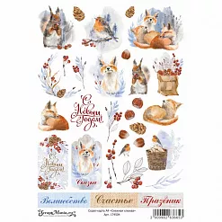 Скрап-карта А4 "Снежная клюква" (ScrapMania)