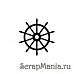 Штамп "Штурвал" контур (Скрапклуб) Штамп "Штурвал" контур (Скрапклуб)