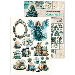 Набор бумаги А5 для вырезания "Магия зимы", 14 листов (CraftStory) Набор бумаги А5 для вырезания "Магия зимы", 14 листов (CraftStory)