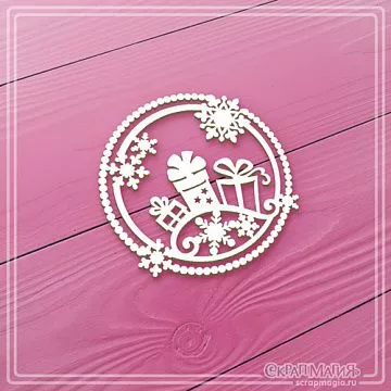 Чипборд "Подарки и снежинки в круглой рамочке", 4,8х4,8 см (СкрапМагия)