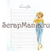 Набор электронных страничек для распечатки "Ежедневник Лето" (ScrapMania)