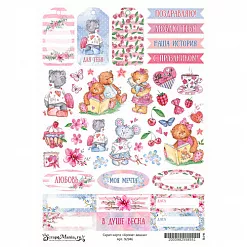 Скрап-карта А4 "Аромат вишни" (ScrapMania)