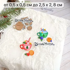 Нож "Добрый праздник. Любимый напиток", 2,5х2,8 см (ScrapMania)