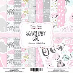 Набор бумаги 30х30 см "Scandi Baby Girl", 10 листов (Фабрика Декору)