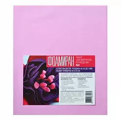 Набор фоамирана 30х35 см "Микс", 1 мм