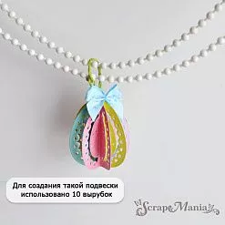 Нож "Пасха. Яичко кружевное 3D", 3,8х5 см (ScrapMania)