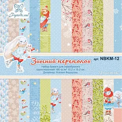 Набор для скрапбукинга "Зимний переполох" (Рукоделие)