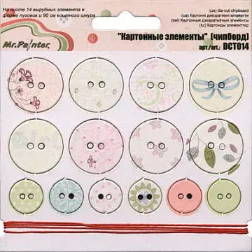 Набор пуговиц из плотного картона "Девочка" (Mr.Painter)