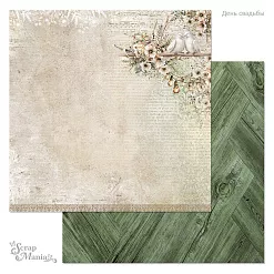 Бумага "День свадьбы. Голуби" (ScrapMania) Бумага "День свадьбы. Голуби" (ScrapMania)