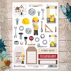 Скрап-карта А4 "Профессии. Строитель" (ScrapMania)