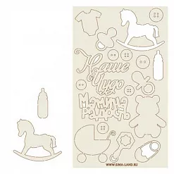 Набор украшений из чипборда "Малыш" Набор украшений из чипборда "Малыш"