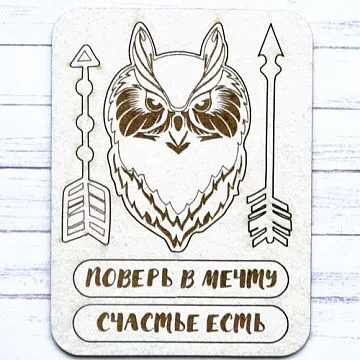 Чипборд "Этника. Сова" (ScrapMania)