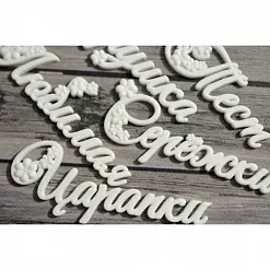 Набор молдов "Надписи. Мамины сокровища" (Просвет) Набор молдов "Надписи. Мамины сокровища" (Просвет)