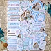 Набор высечек из бумаги "Родной дом", 60 шт (ScrapMania)