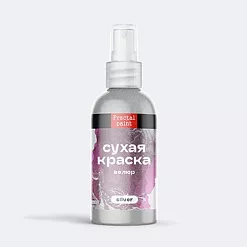 Сухая спрей-краска "Silver. Велюр", 60 мл (Фрактальные краски)